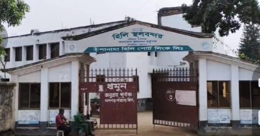 হিলি স্থলবন্দরে বন্ধ পণ্য আমদানি-রপ্তানি